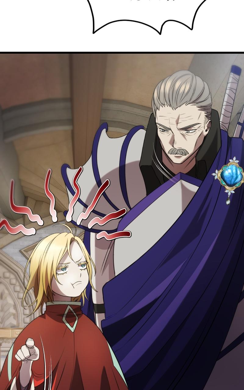 Game Master Episode 9 53