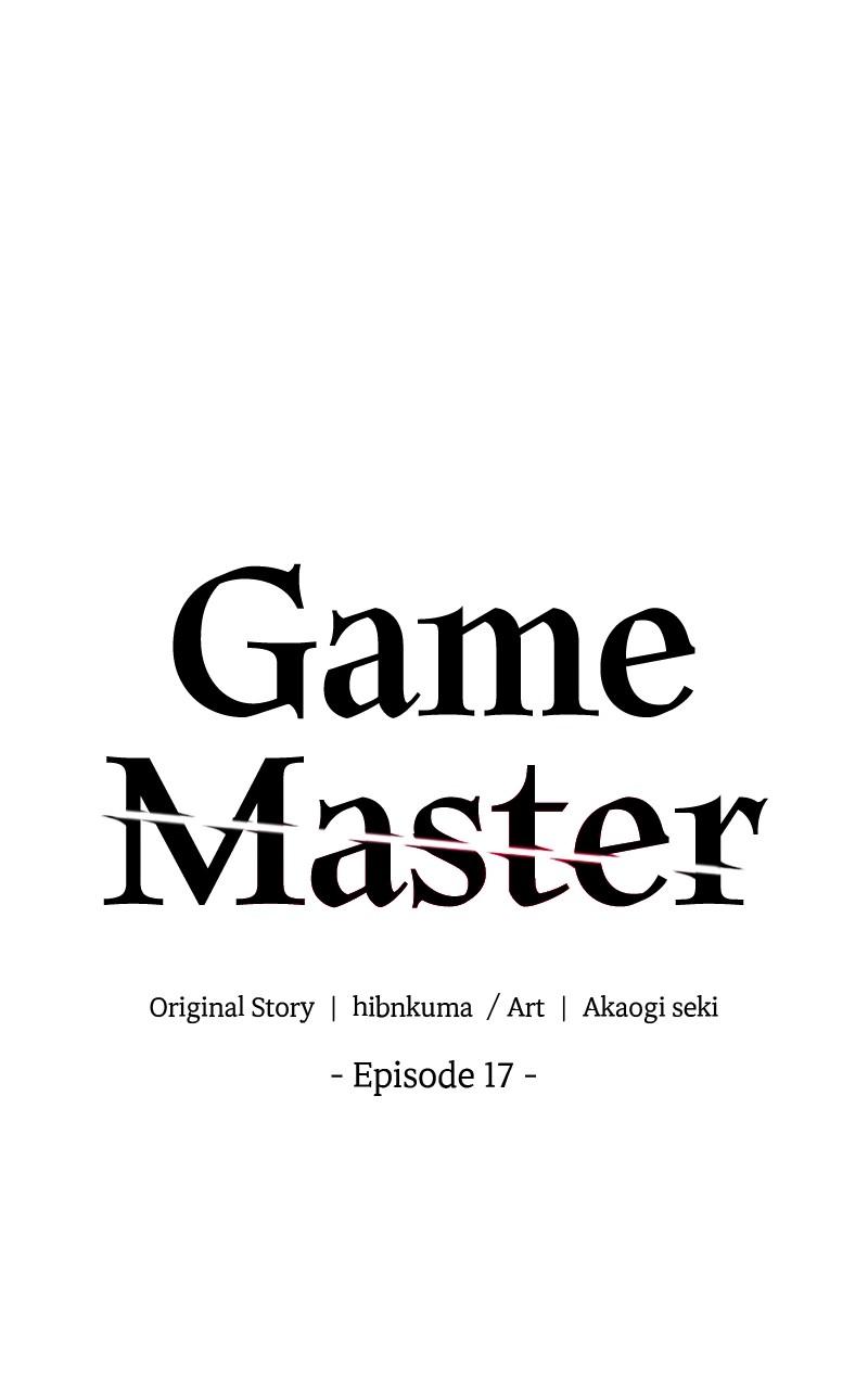 Game Master Episode 17 3