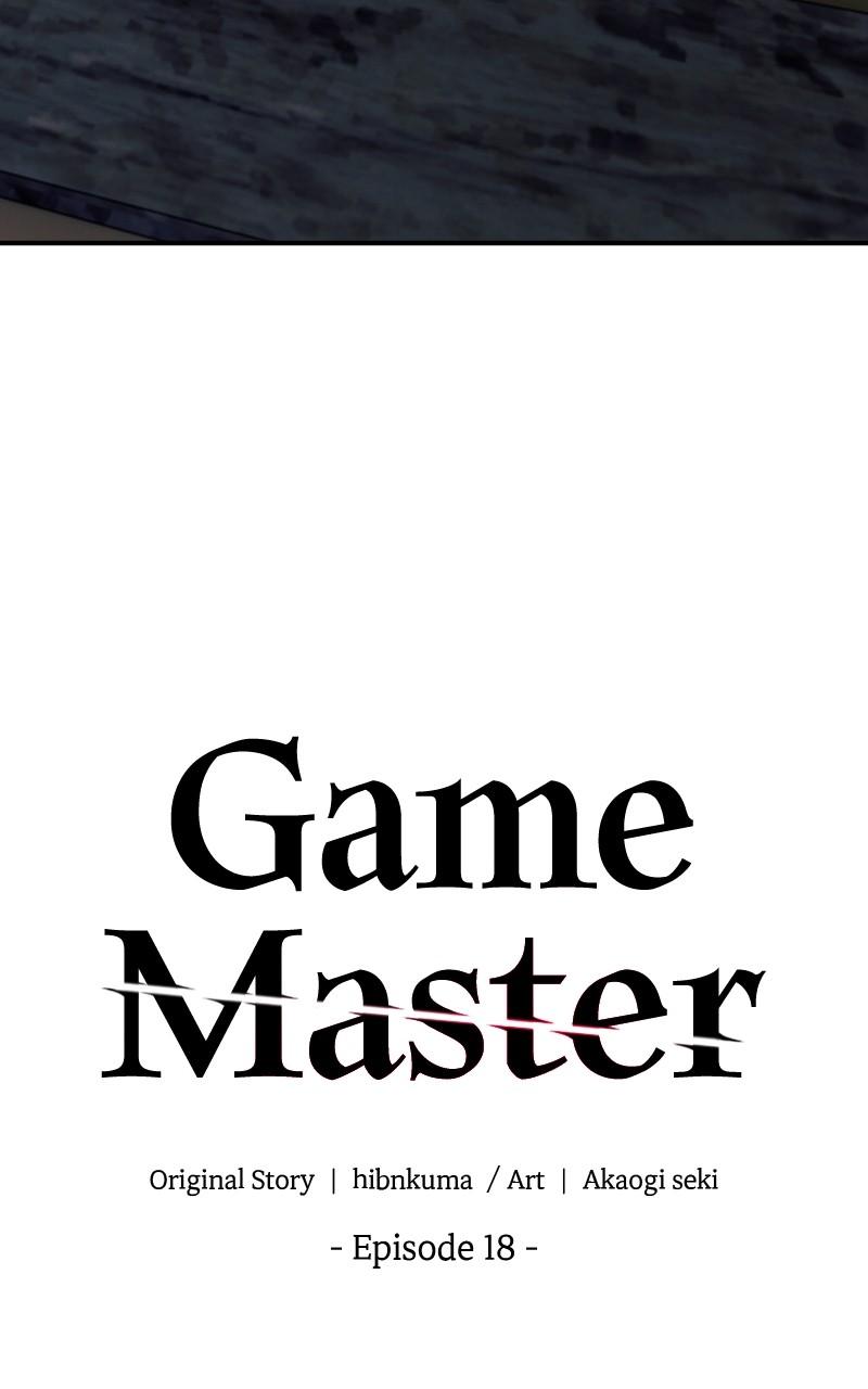 Game Master Episode 18 3