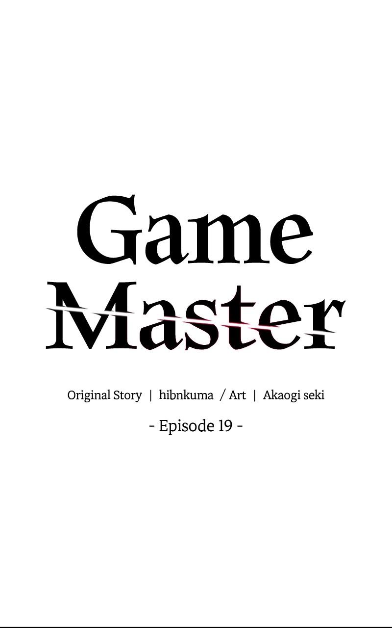 Game Master Episode 19 1