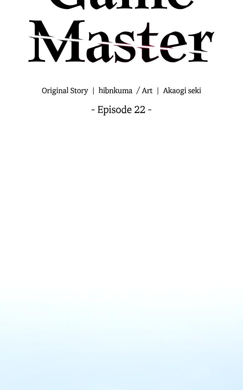 Game Master Episode 22 20