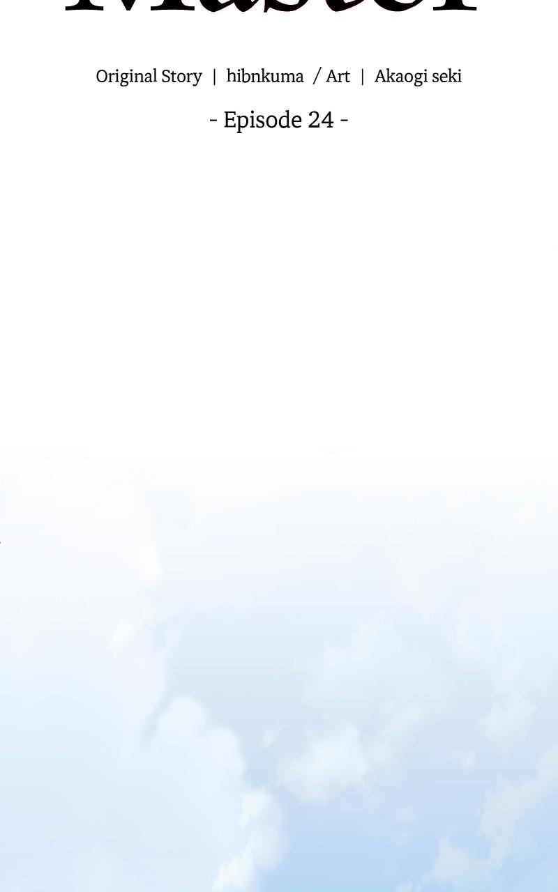 Game Master Episode 24 56