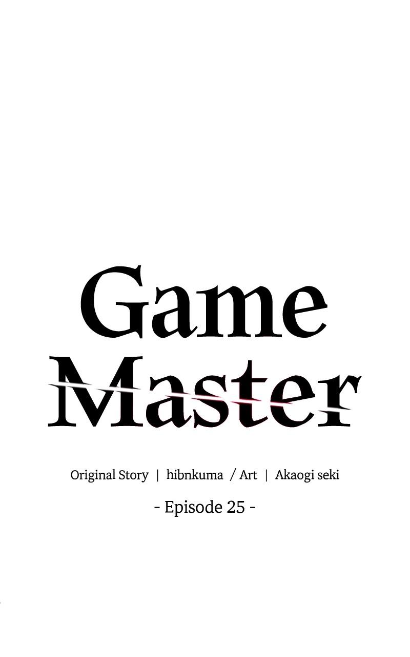 Game Master Episode 25 58