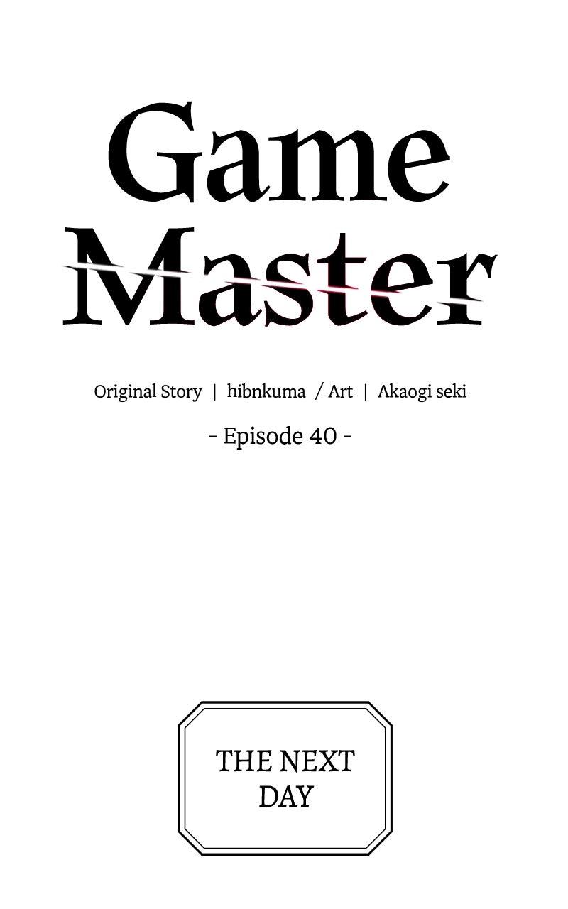Game Master Episode 40 57