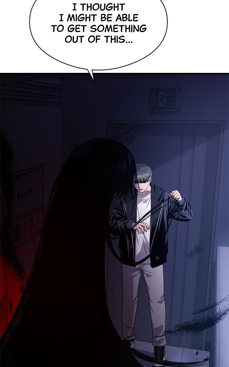 Ghost Dating Simulation Episode 18 45