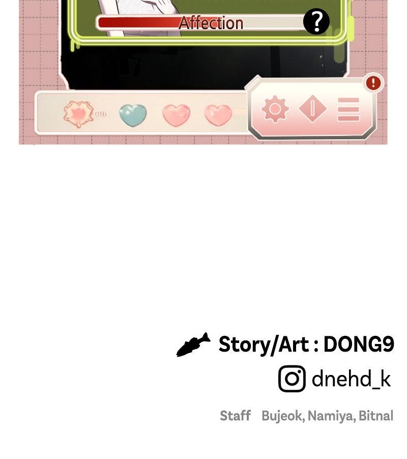 Ghost Dating Simulation Episode 21 106