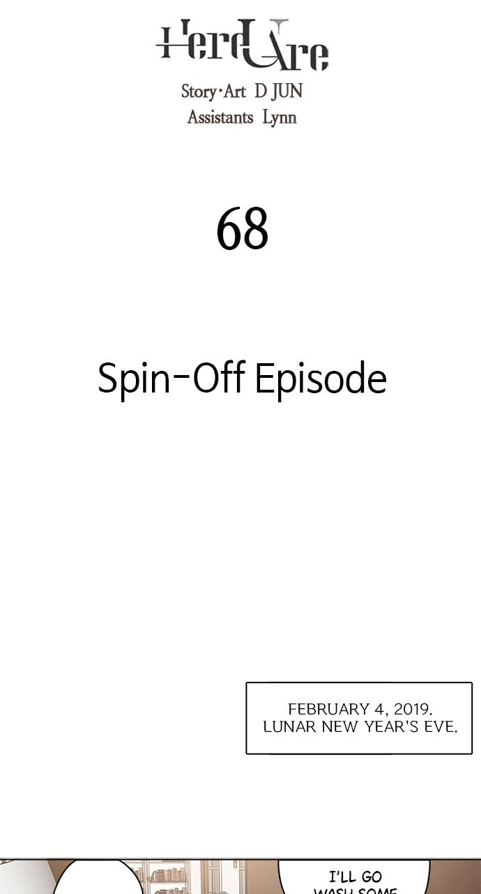 Here U Are Episode 68 2