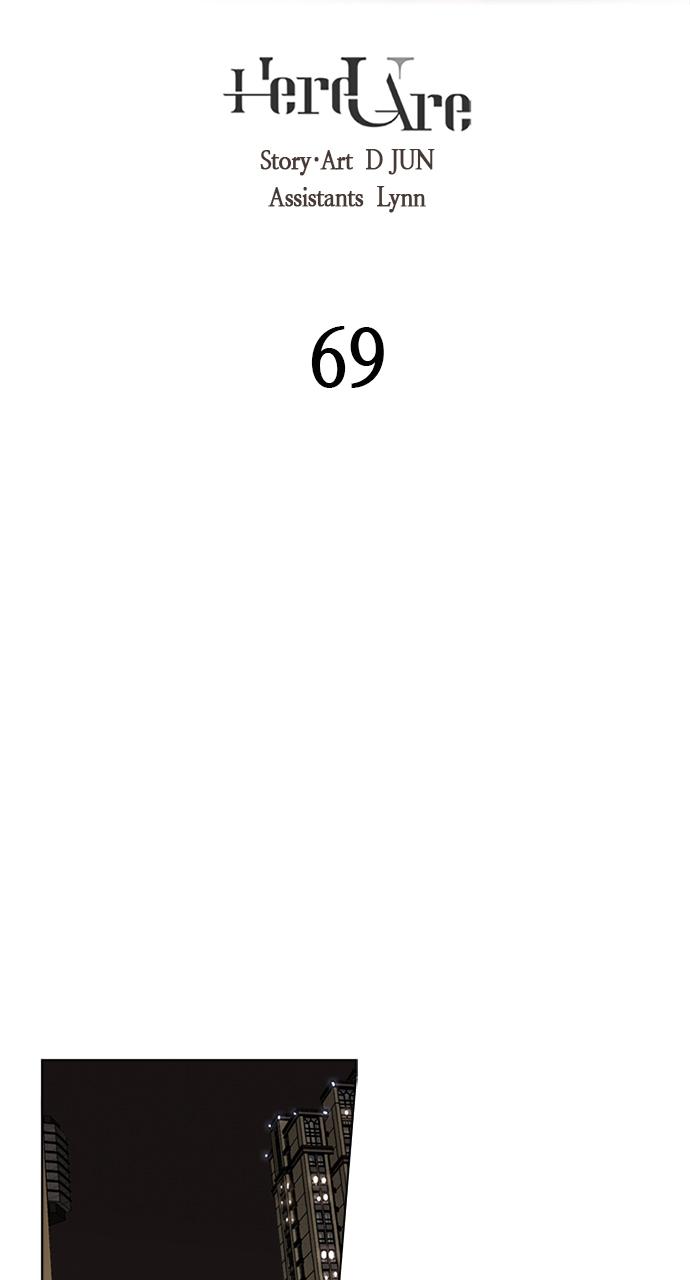 Here U Are Episode 69 2