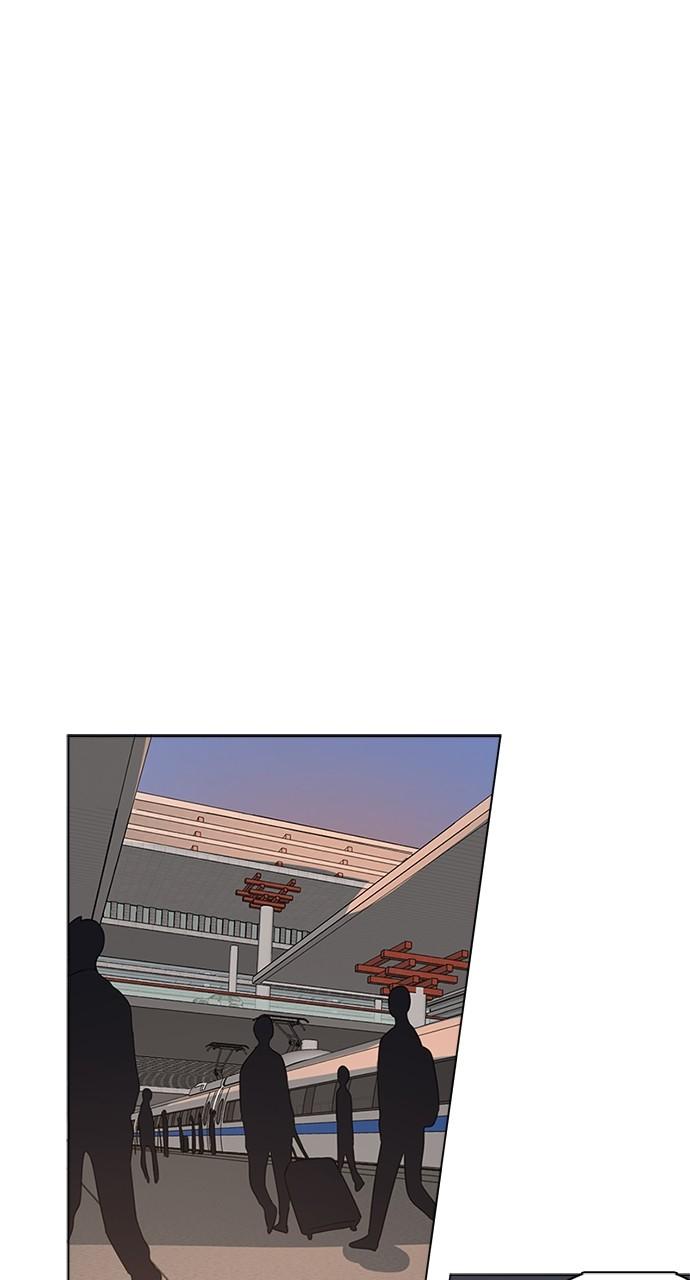 Here U Are Episode 79.5 9