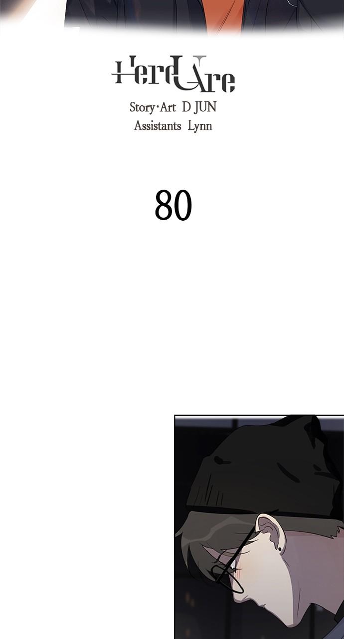 Here U Are Episode 80 2