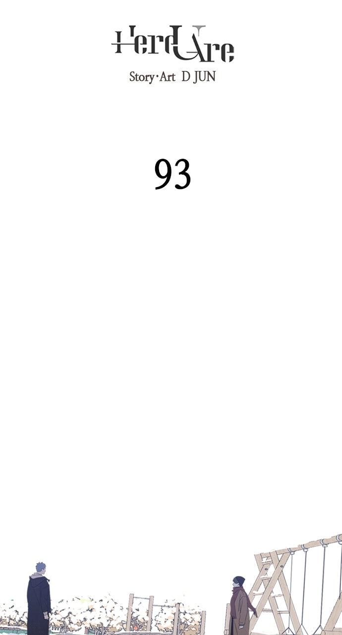 Here U Are Episode 93 2