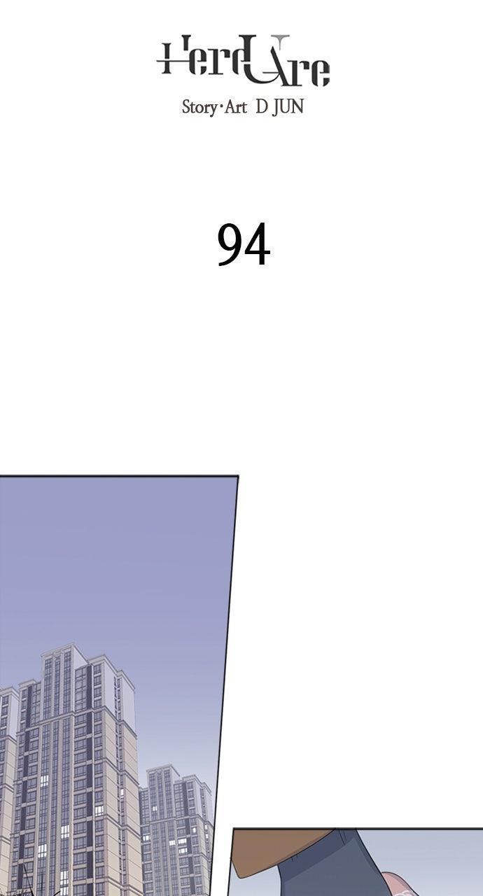 Here U Are Episode 94 2