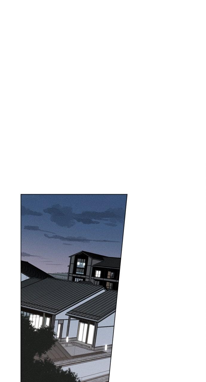 Here U Are Episode 110 2