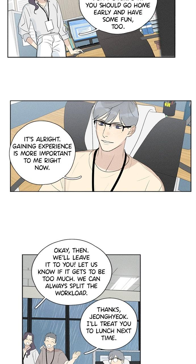 Here U Are Episode 123 8