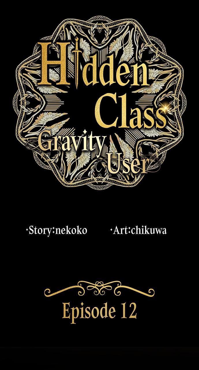 Hidden Class Gravity User Episode 12 1