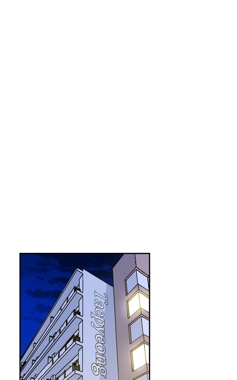 Humanoido Episode 32 1