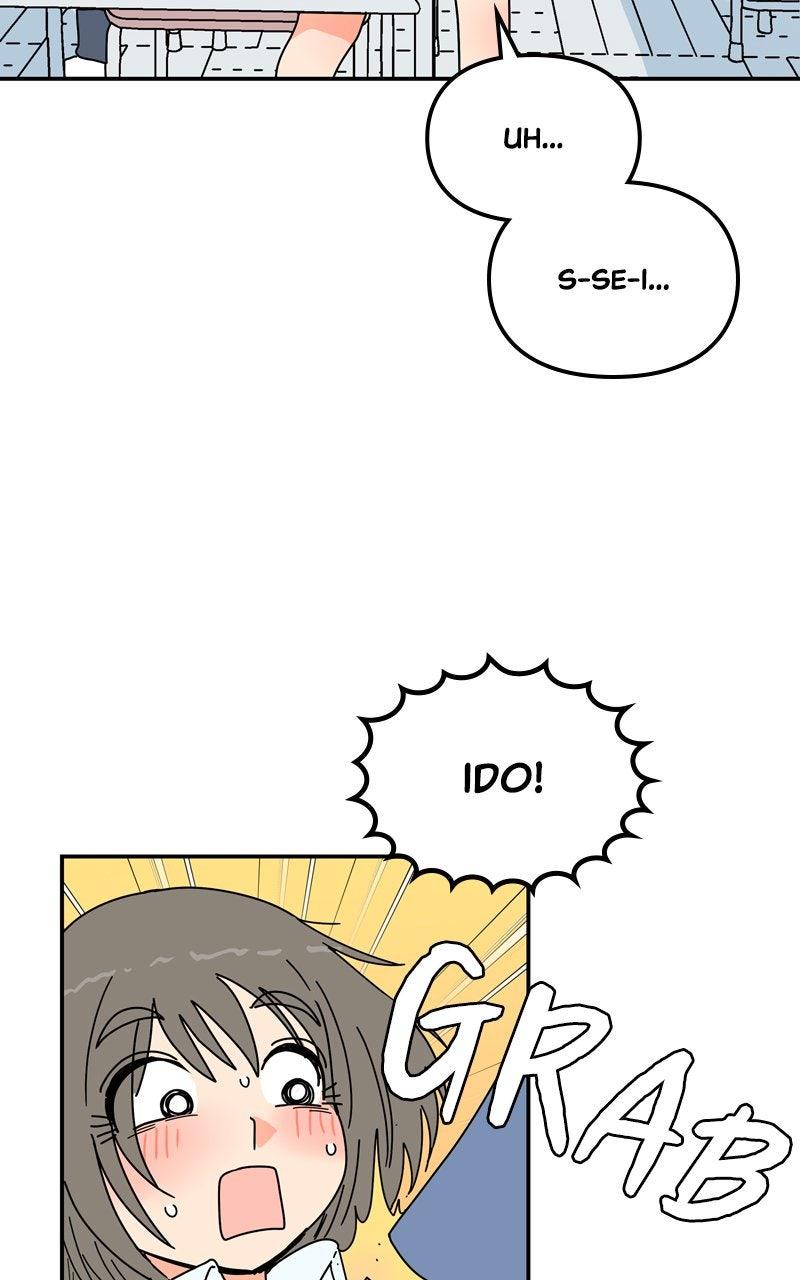 Humanoido Episode 41 103