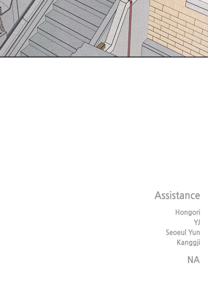 Introverted Us Episode 80 65