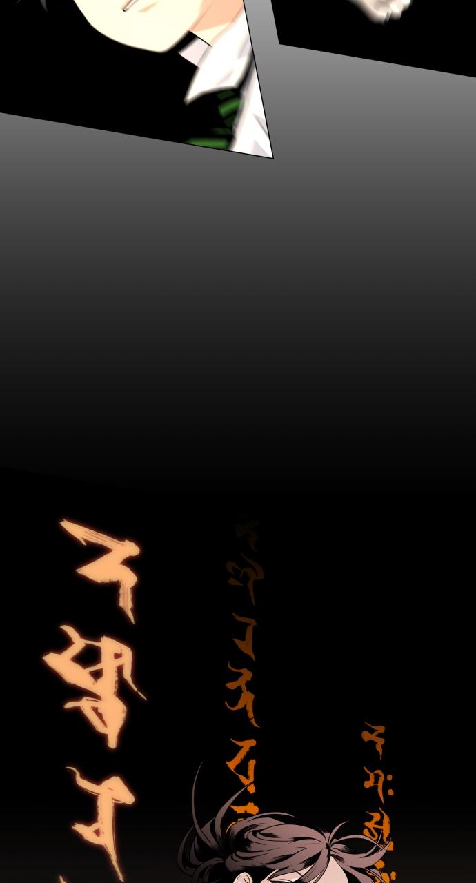 Jakdu: Shaman's Blade Episode 4 2