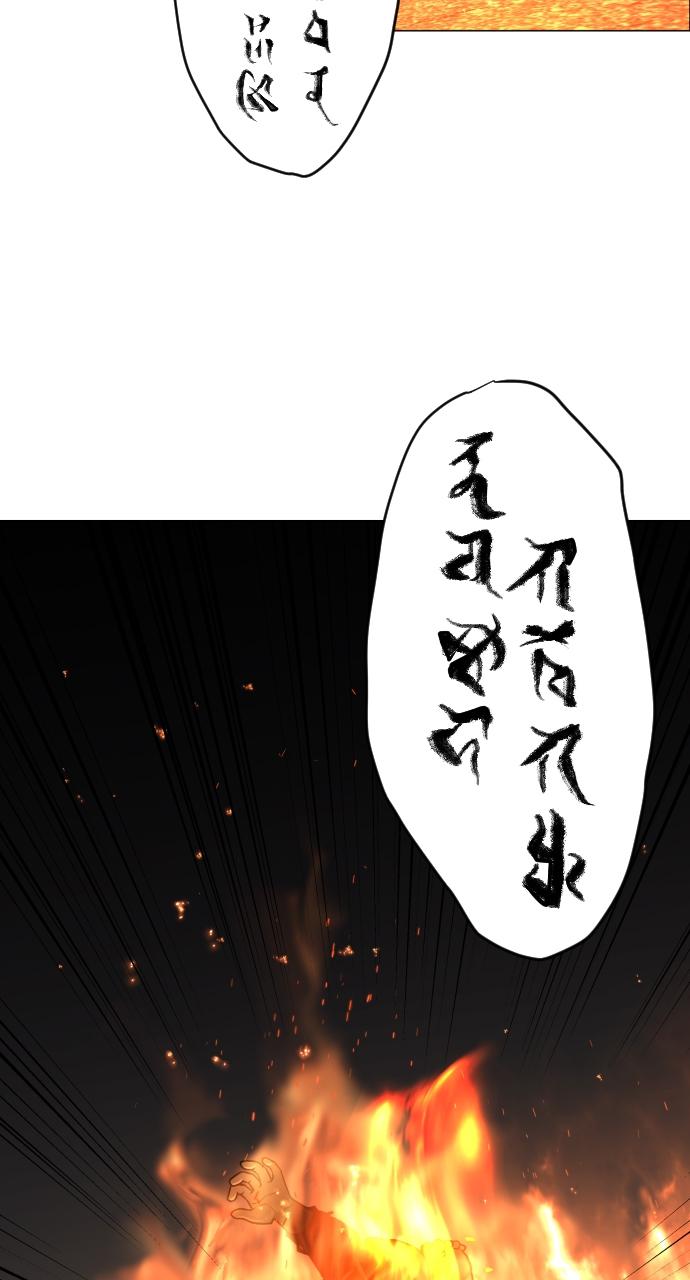 Jakdu: Shaman's Blade Episode 4 7