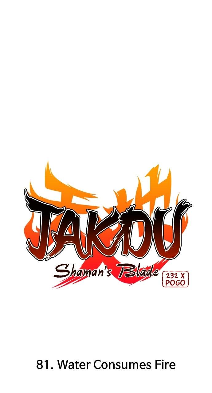 Jakdu: Shaman's Blade Episode 81 6