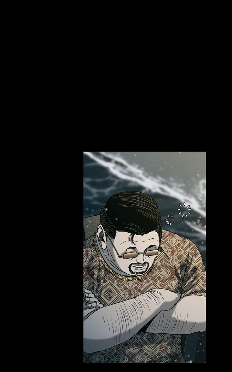 Kowloon: COPÓKA Episode 52 80