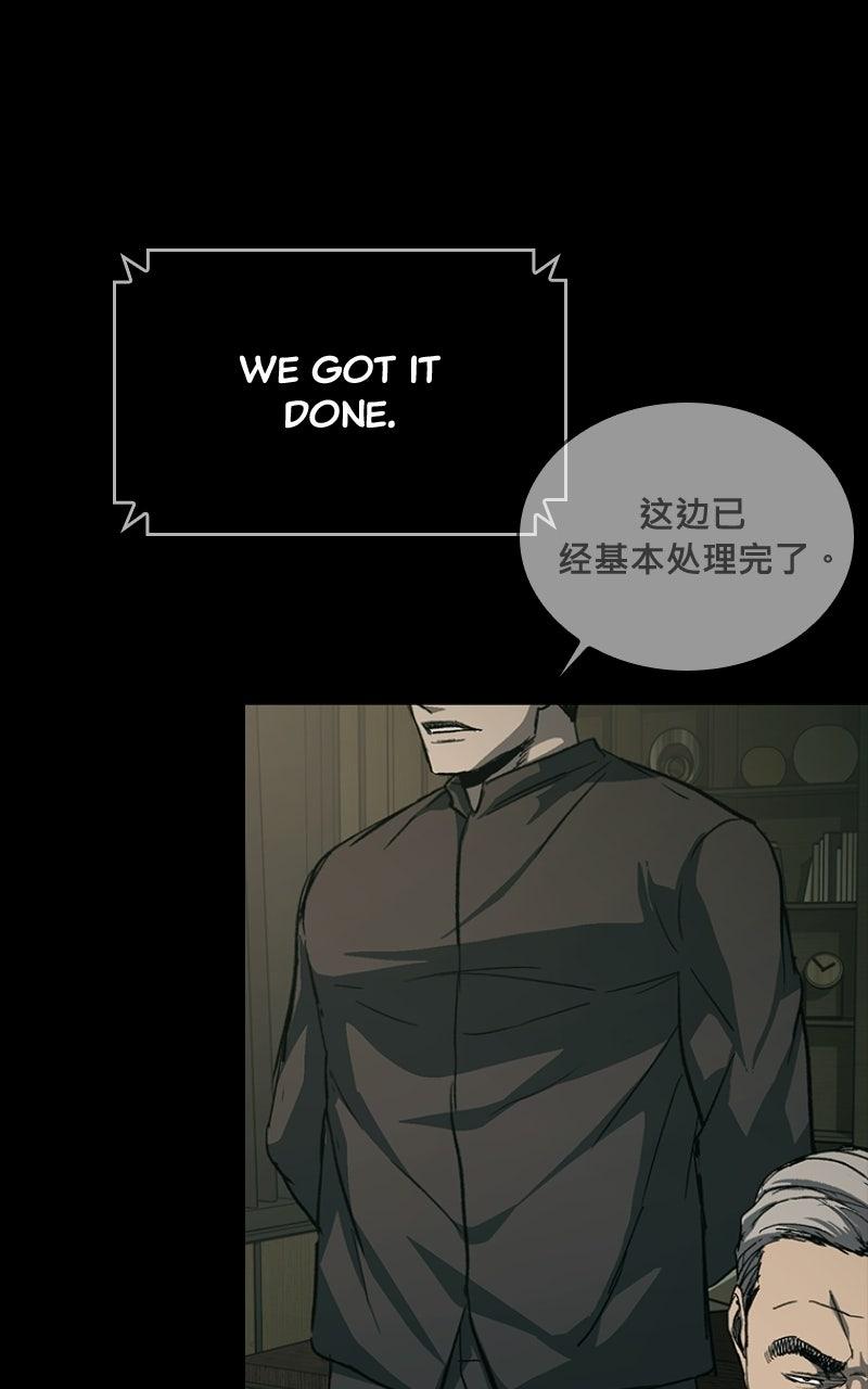 Kowloon: COPÓKA Episode 58 96