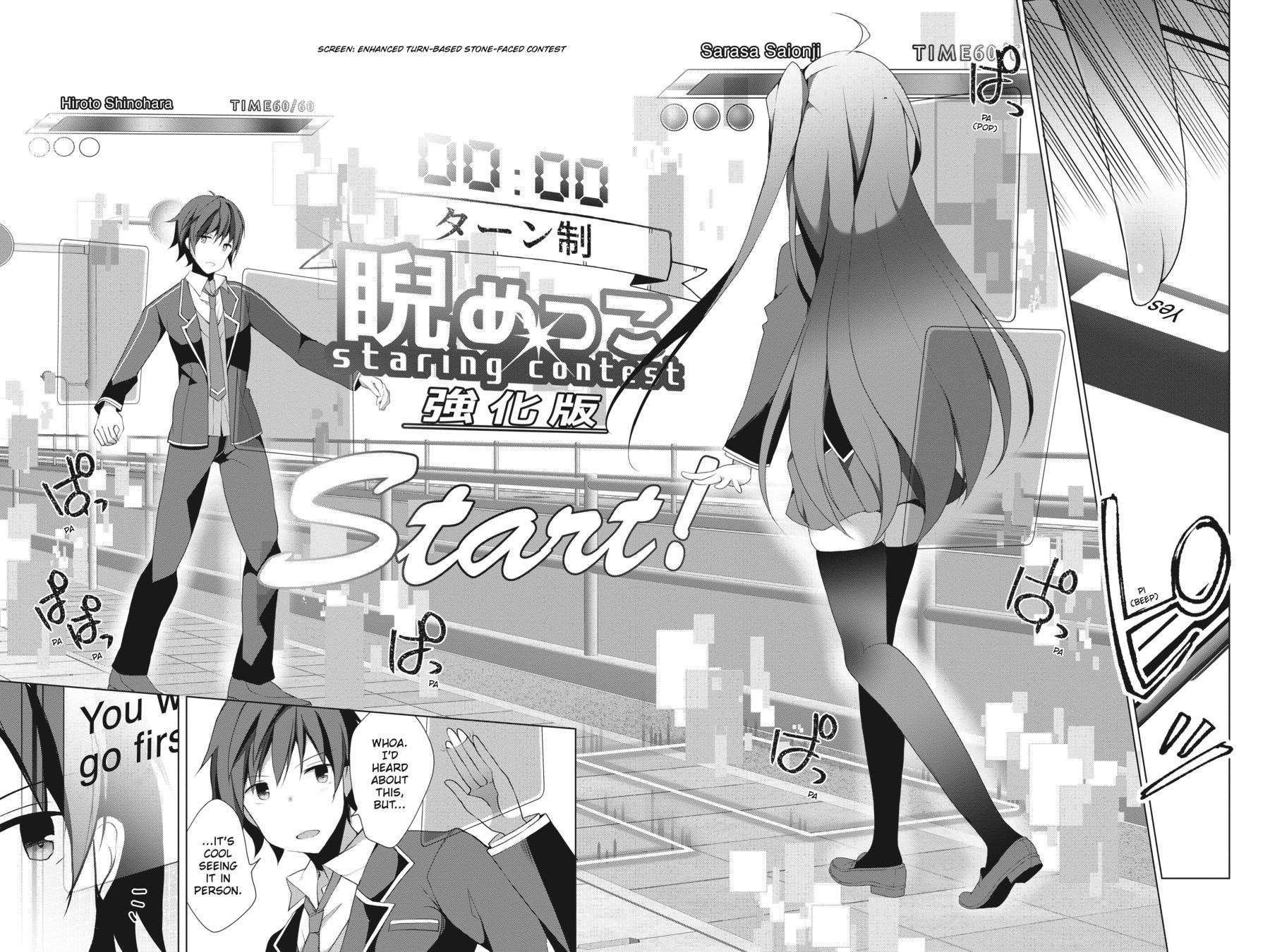 Liar, Liar Chapter 2 12