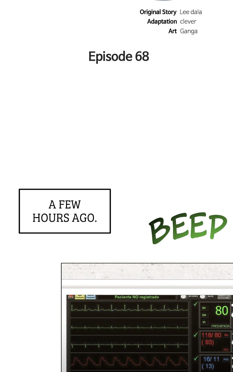 Locked Onto You Chapter 68 - Page 6