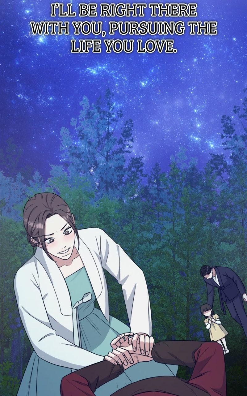 Locked Onto You Chapter 109 - Page 83