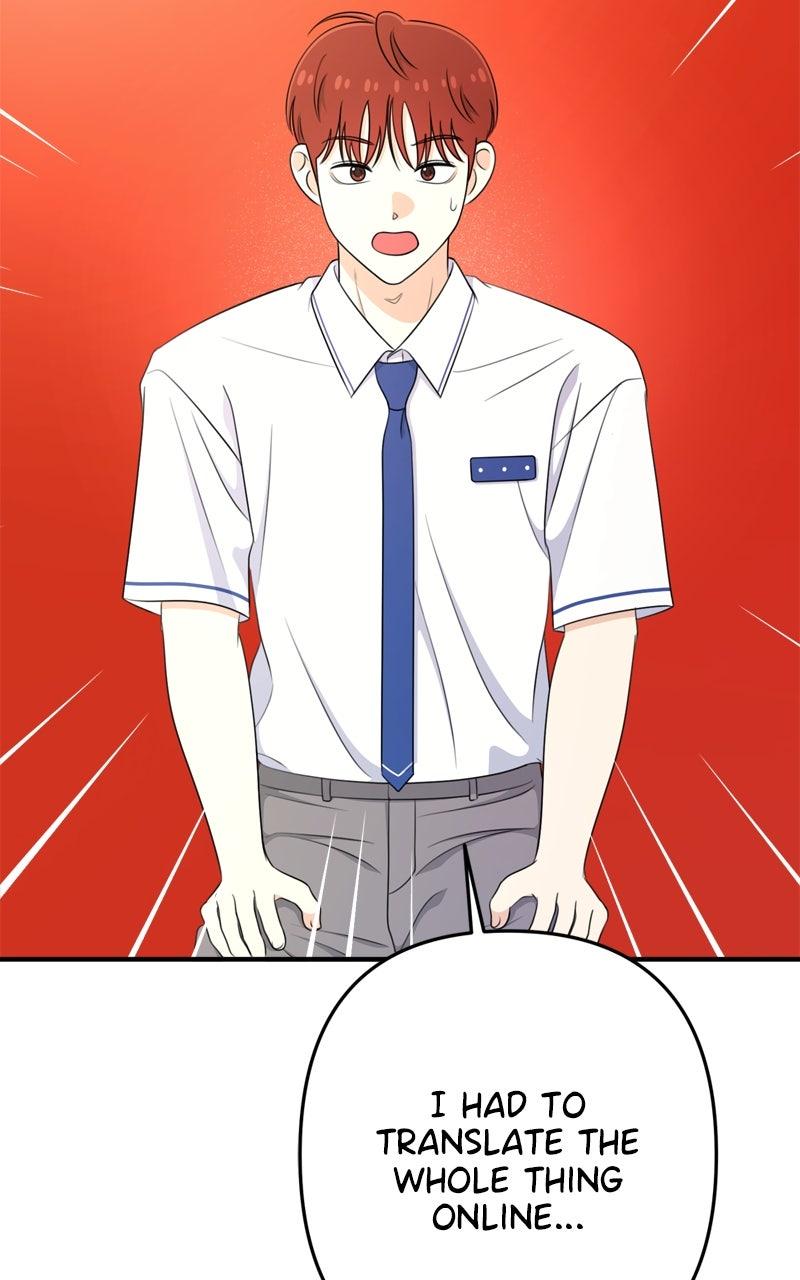 Love in Session Episode 51 33