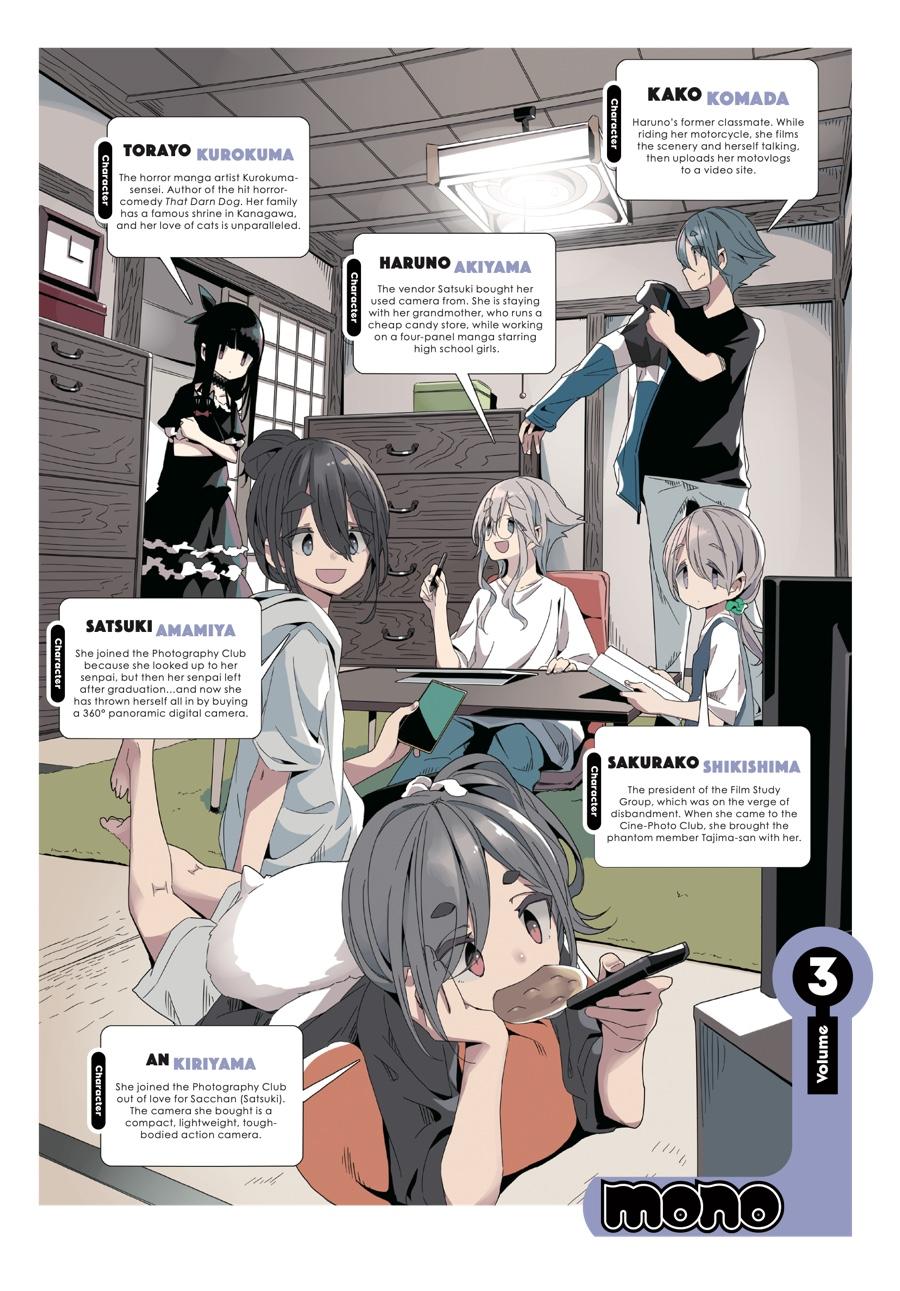 mono Volume 3 7