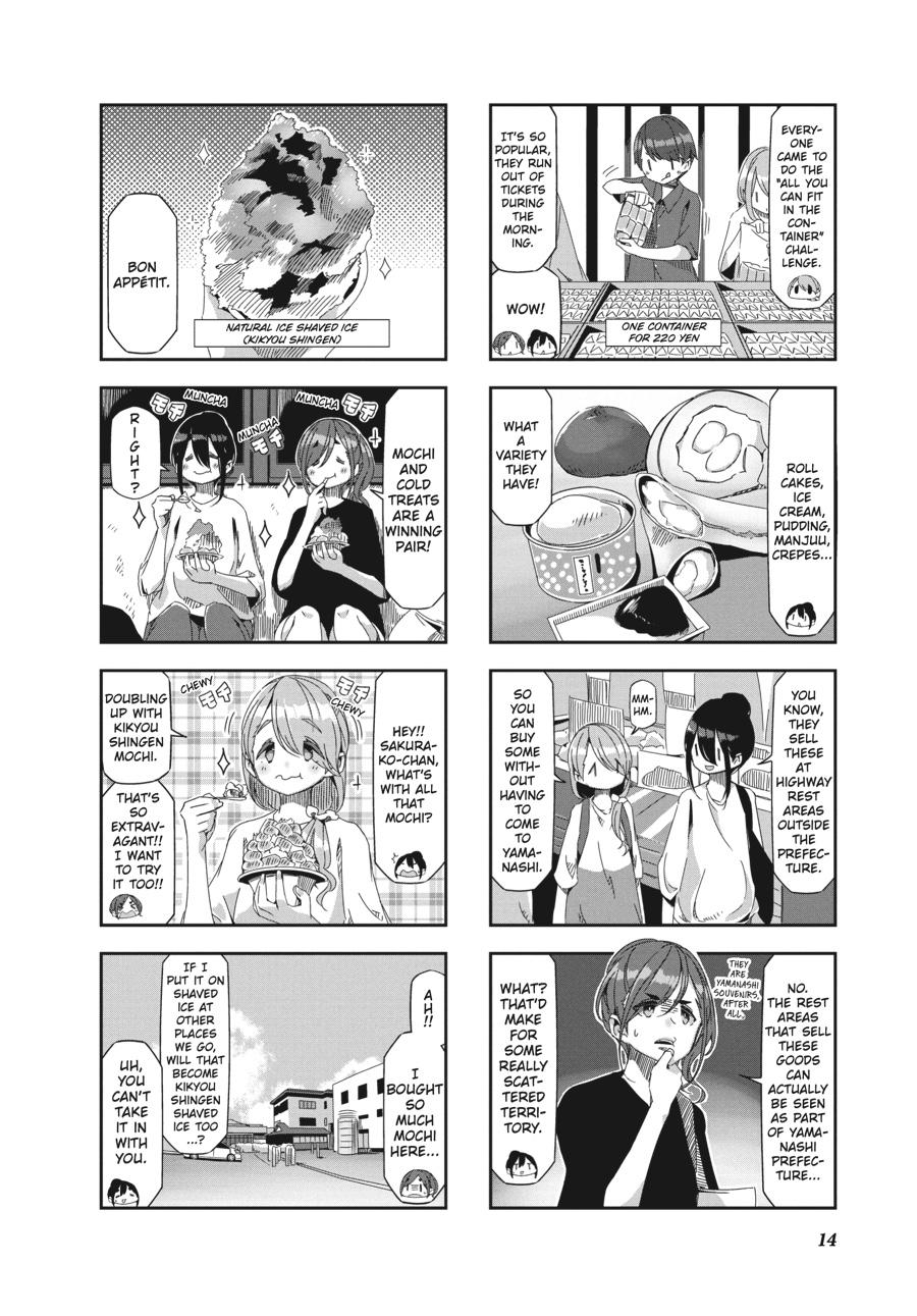 mono Volume 3 15