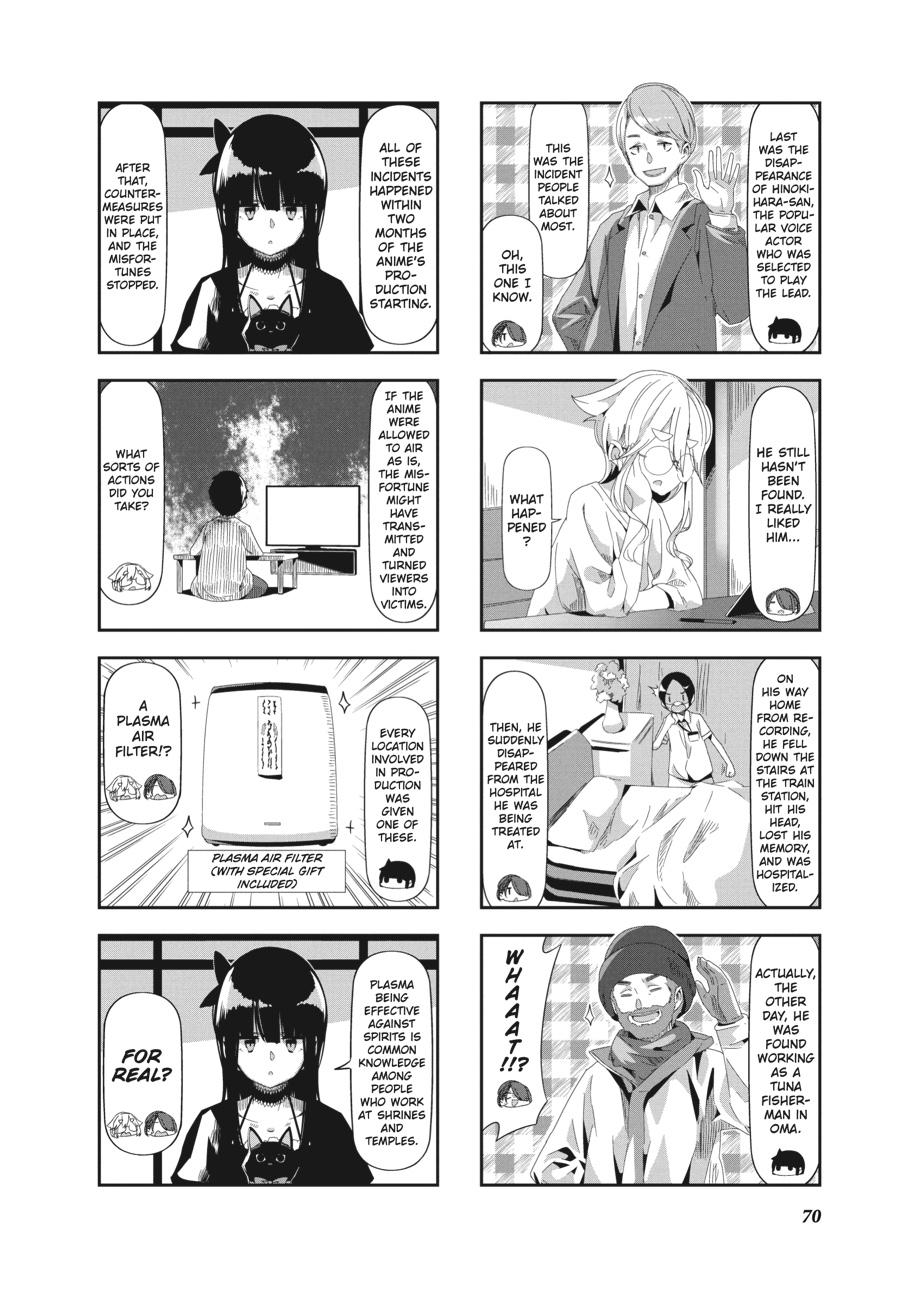 mono Volume 3 71
