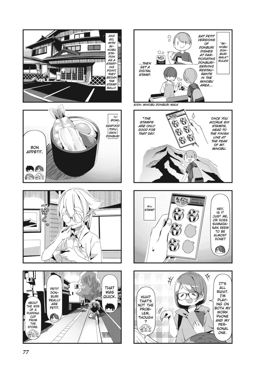 mono Volume 3 78