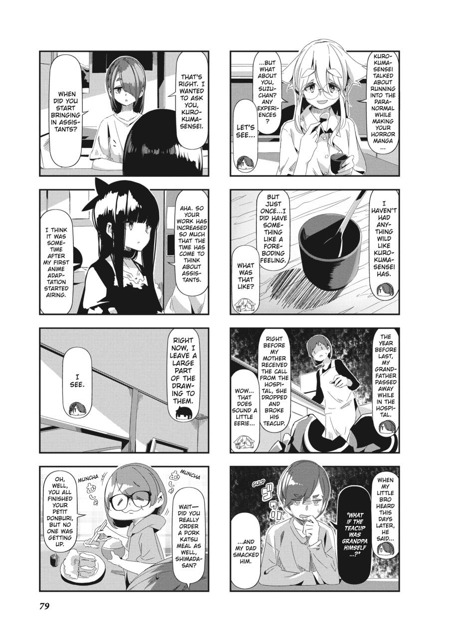 mono Volume 3 80