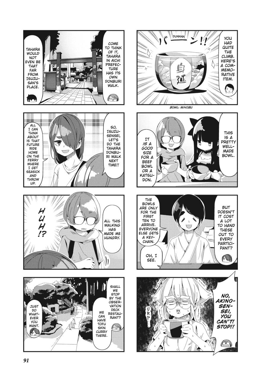 mono Volume 3 92