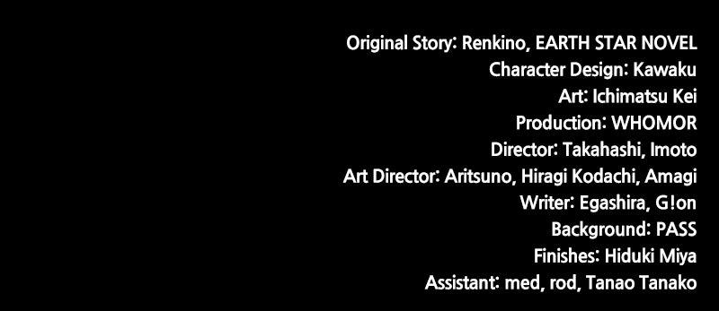 Monster Eater Episode 65 121