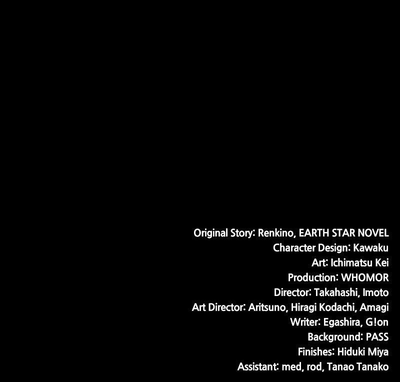 Monster Eater Episode 67 110
