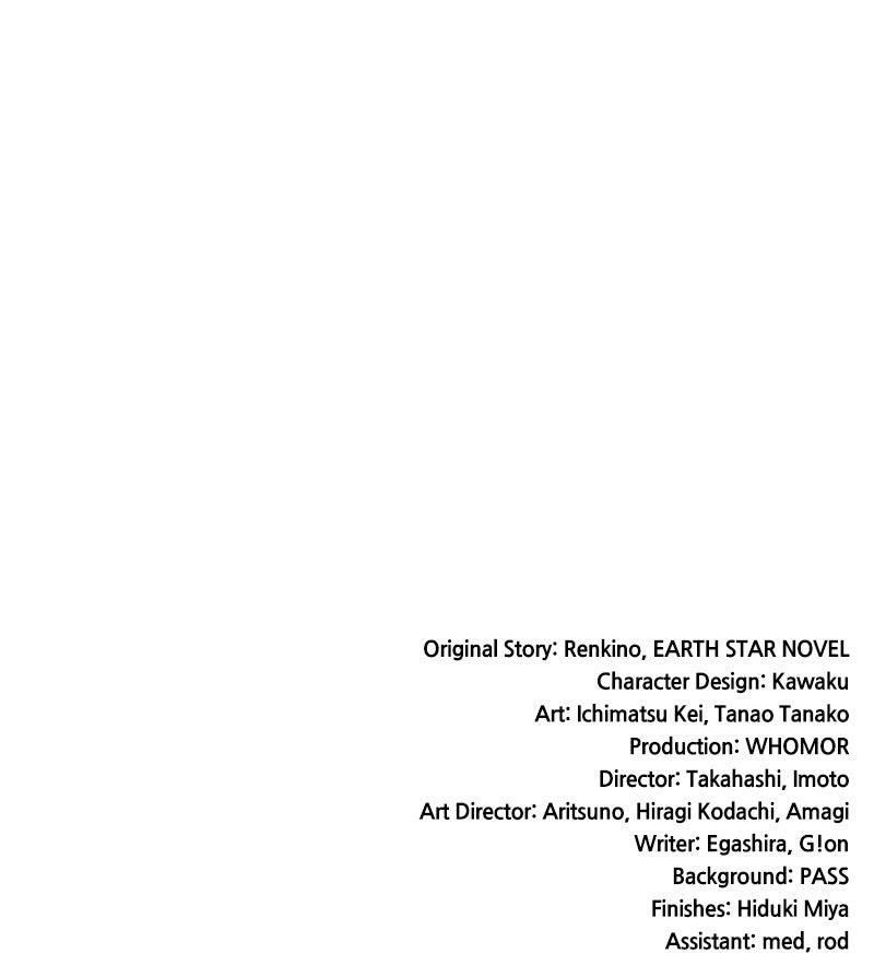 Monster Eater Episode 69 103
