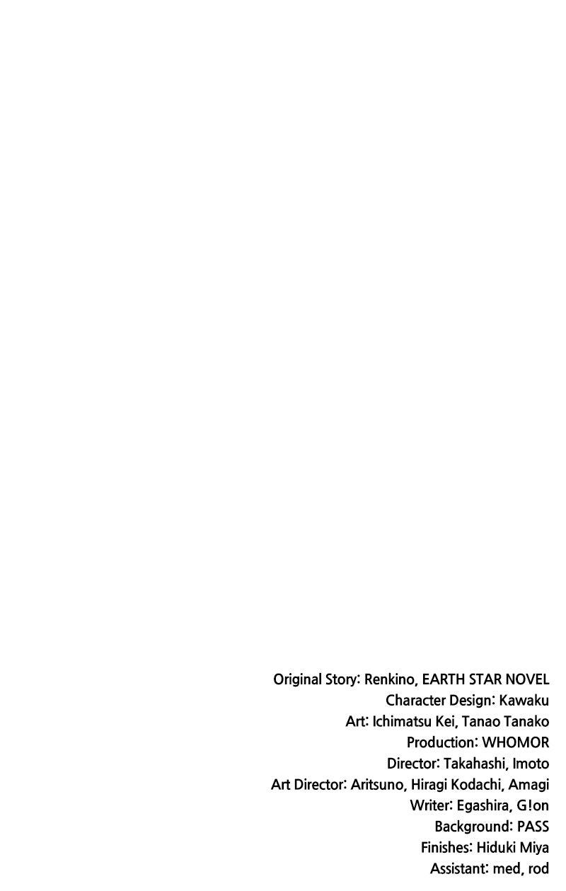 Monster Eater Episode 76 97