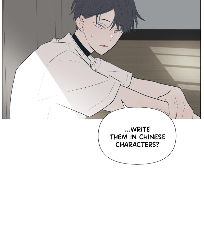 Moonchild Episode 6 101