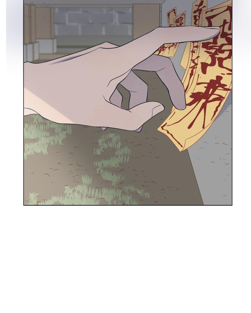 Moonchild Episode 41 53