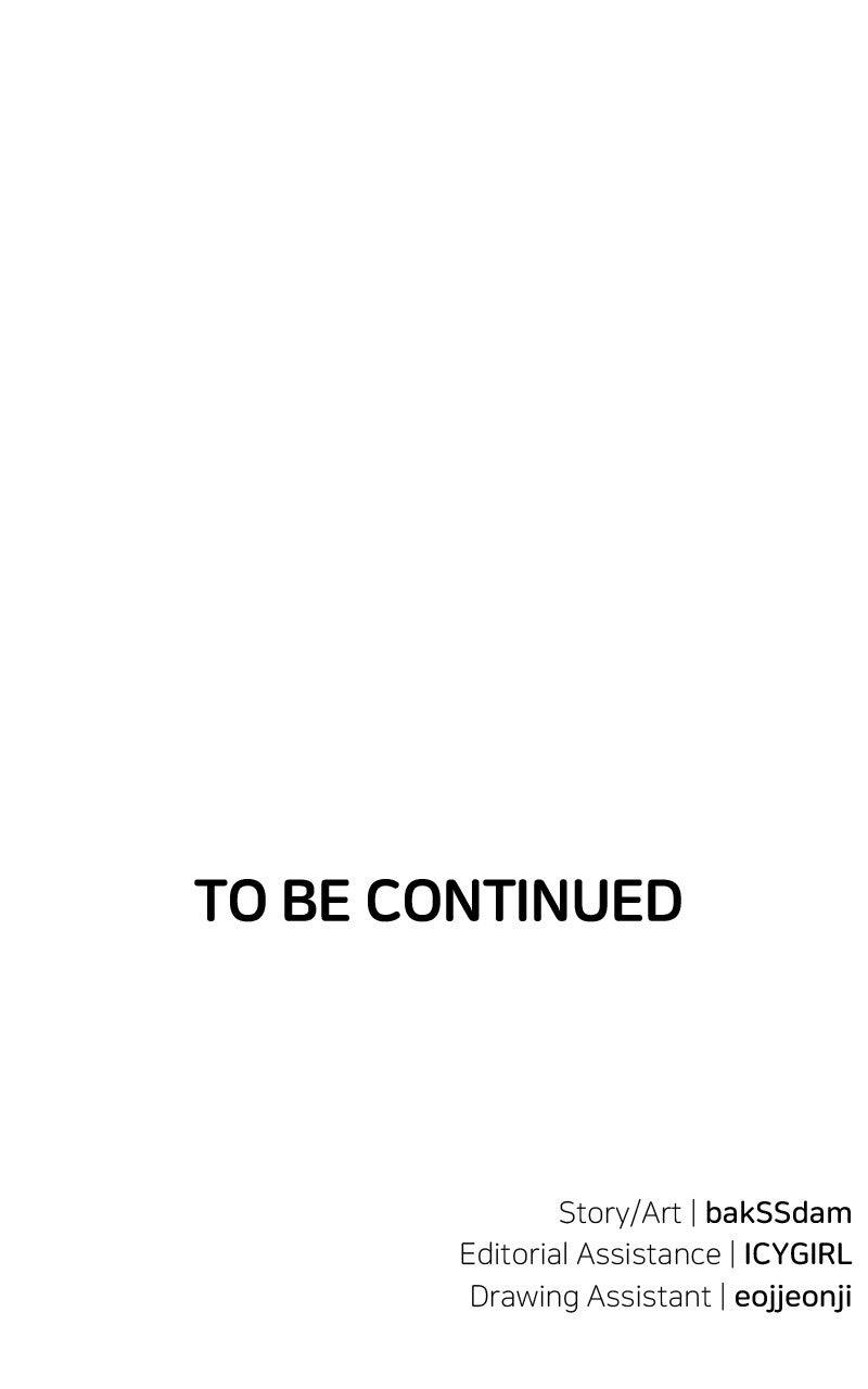 My Lucky Strike Chapter 84 - Page 57