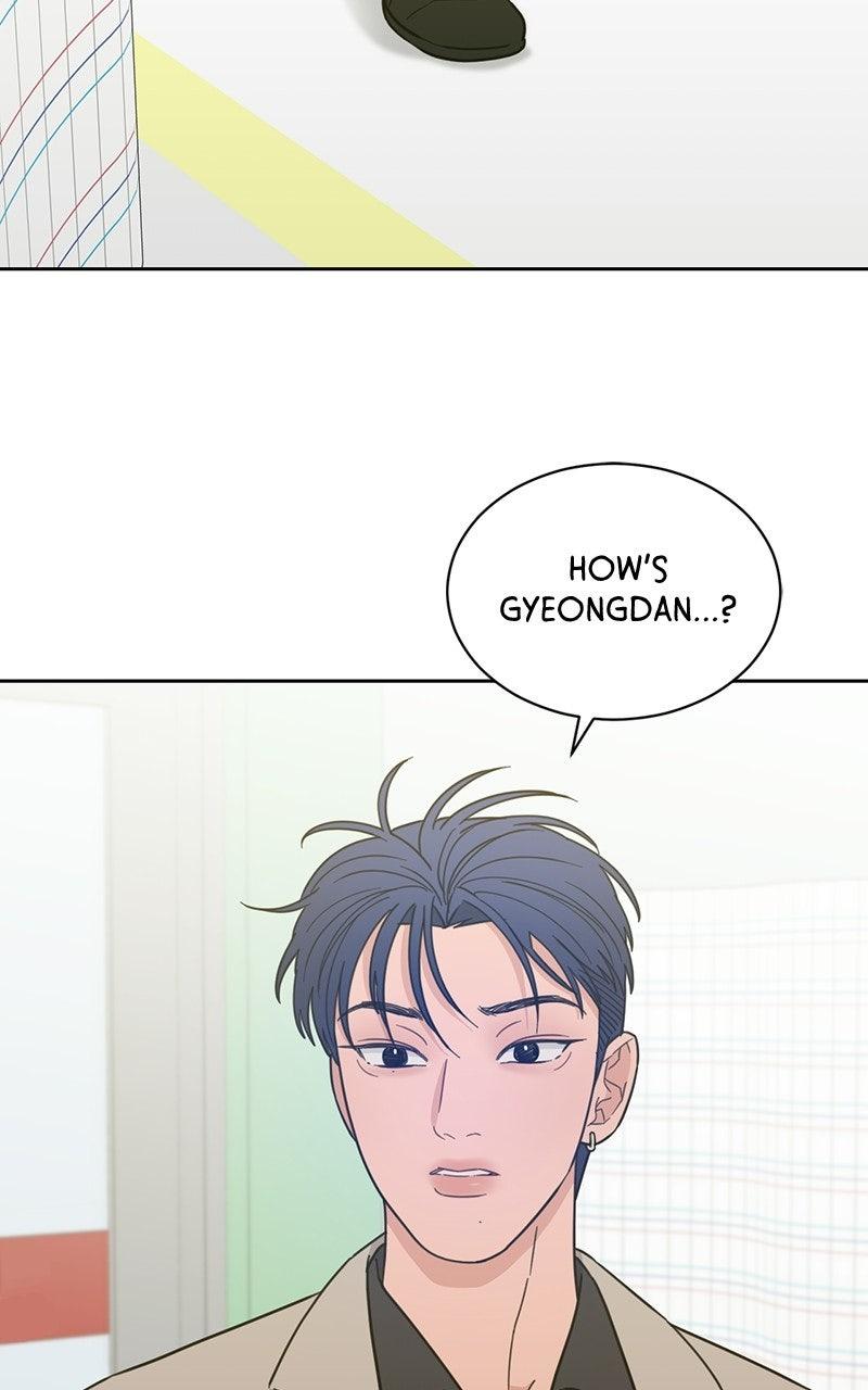 My Lucky Strike Chapter 86 - Page 6