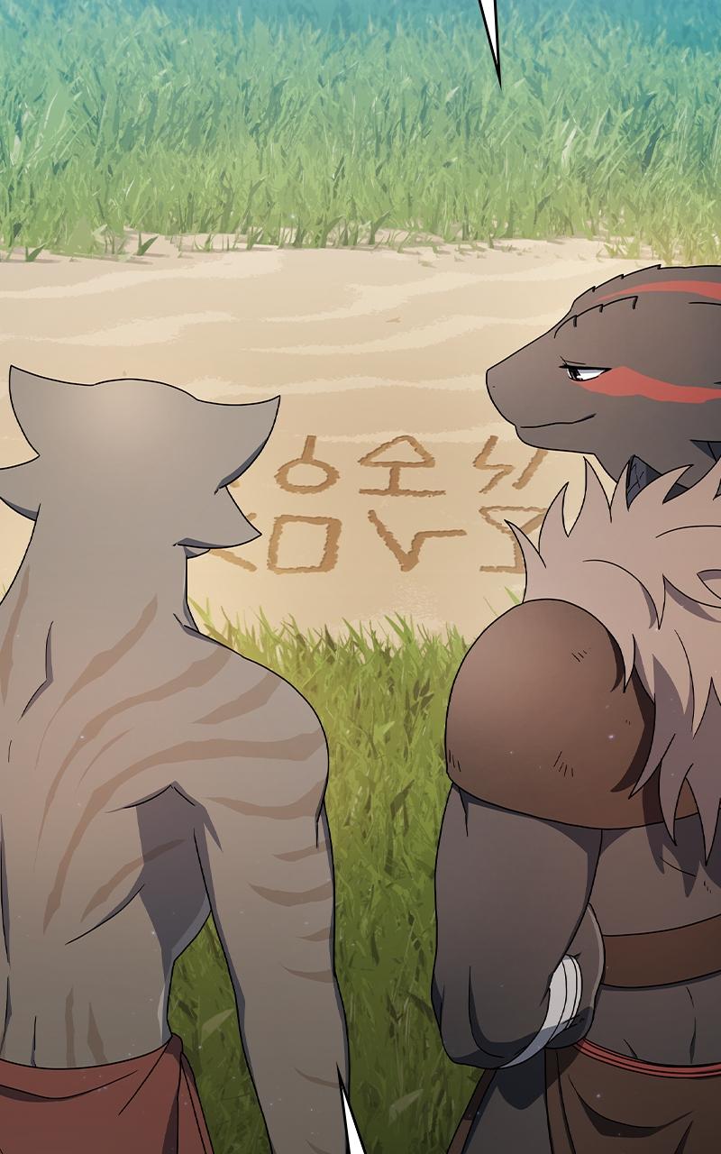 The Nebula’s Civilization 18