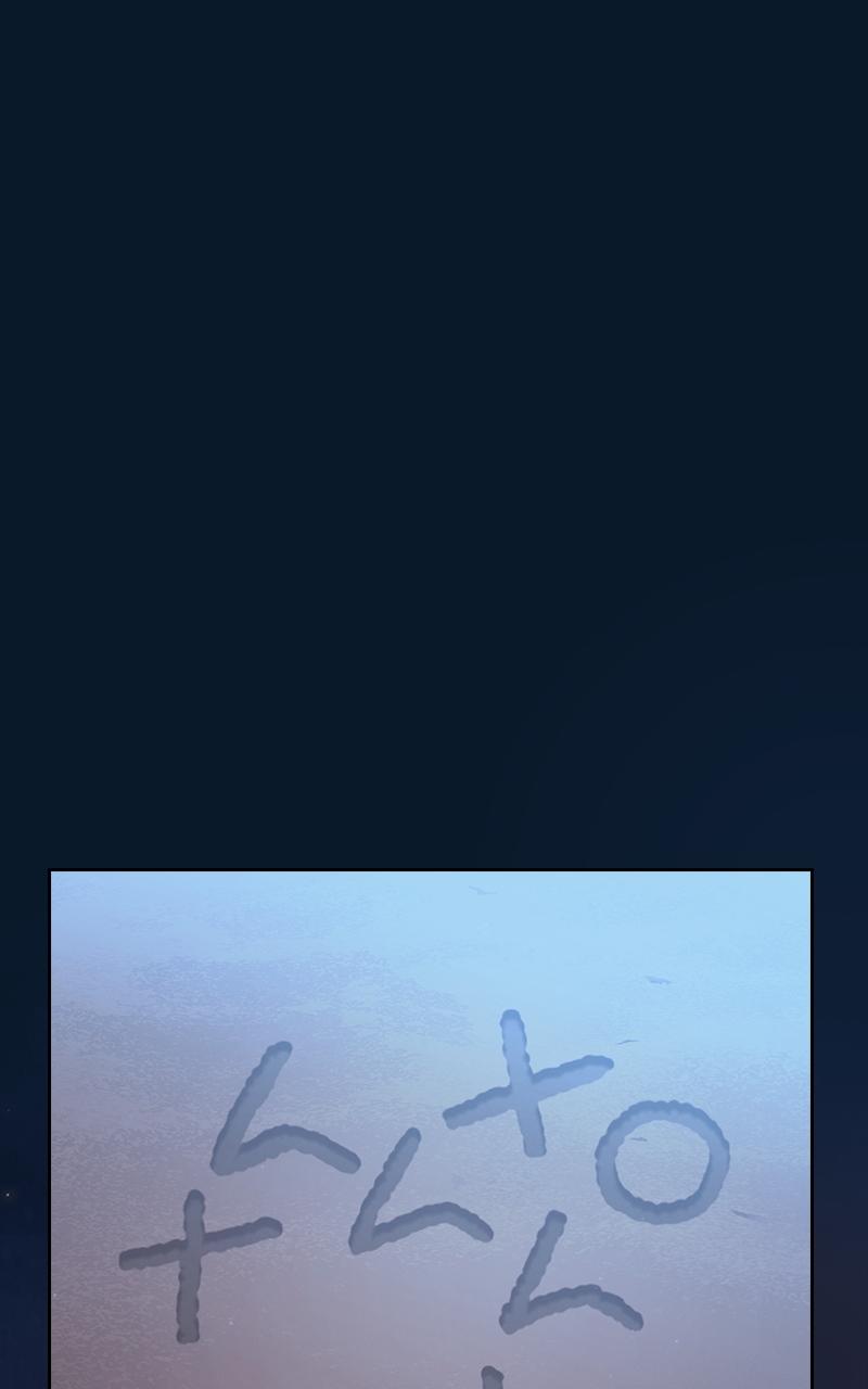 The Nebula’s Civilization 18