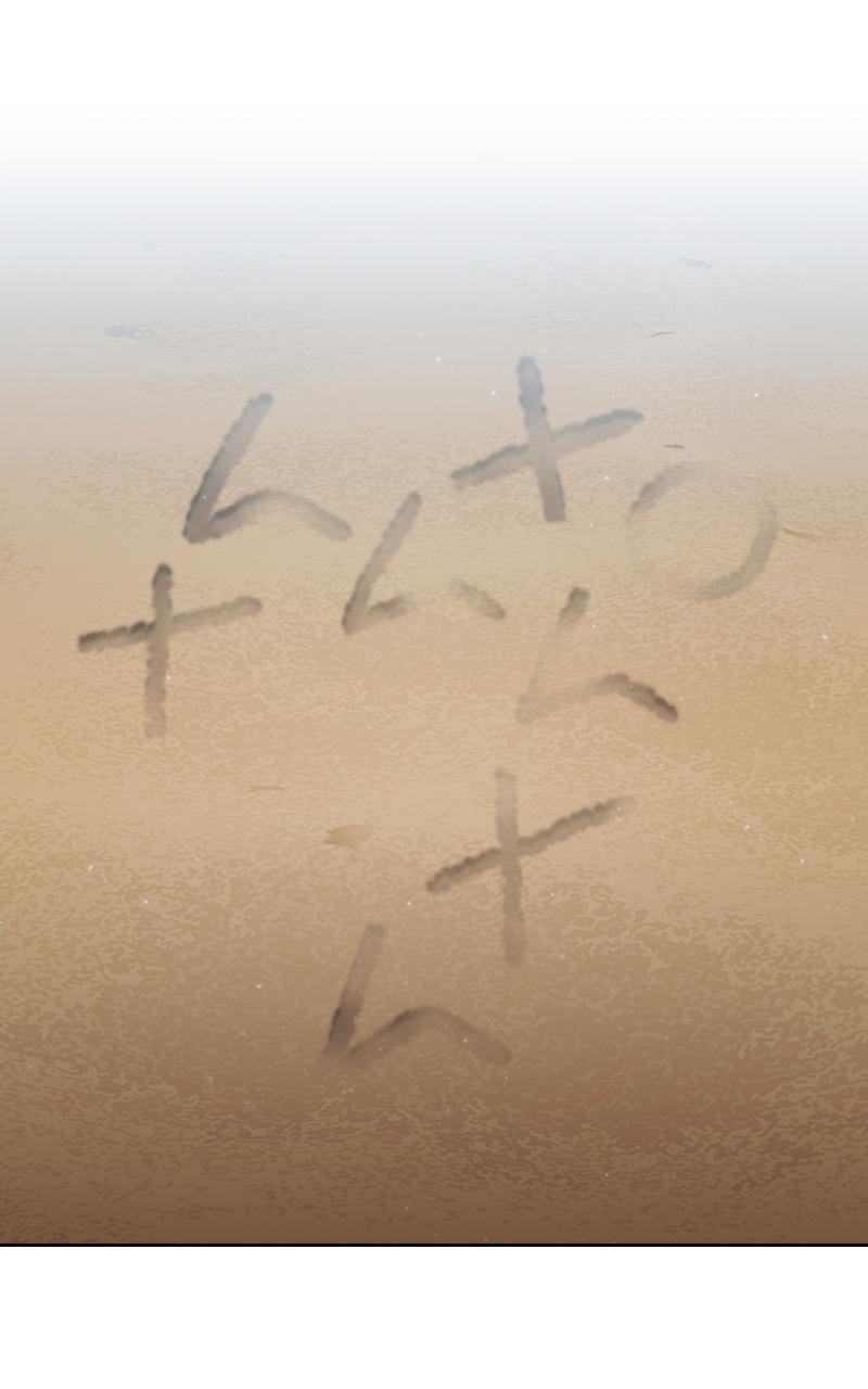 The Nebula’s Civilization 18