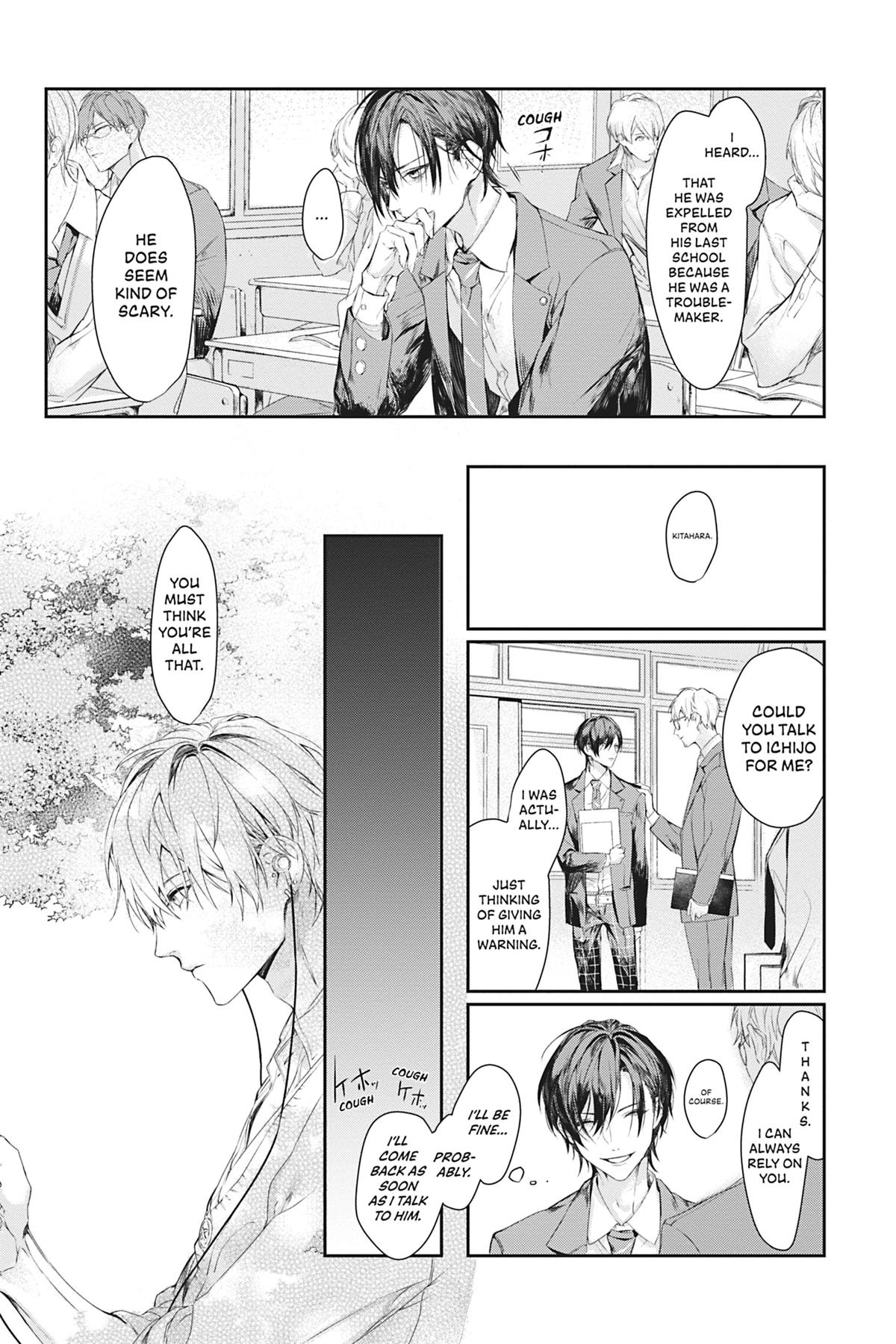 Never Let Go distance 1 12