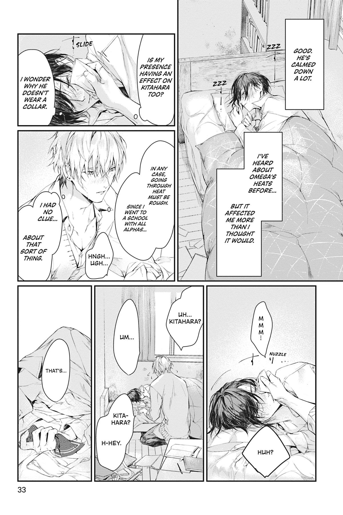 Never Let Go distance 1 34